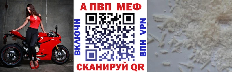 Где купить Белгород А ПВП Каннабис мега как зайти COCAIN