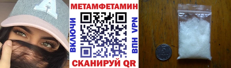Амфетамин Premium  Белгород 