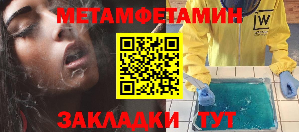 Вейп ТГК  Вход с VPN  ГАШИШ  Alpha-PVP СК   ЭКСТАЗИ  МЕФ   Белгород  COCAIN  Конопля  Цена 