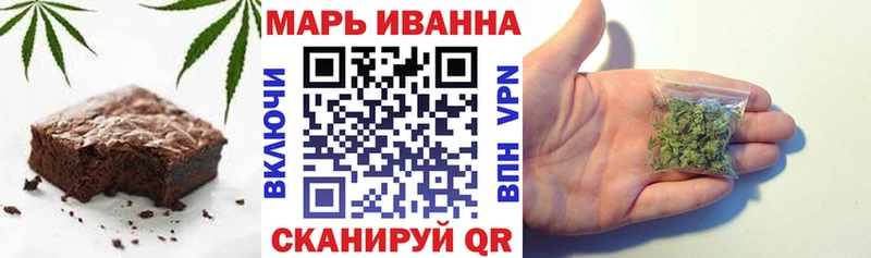 mega рабочий сайт  Белгород  Еда ТГК конопля 