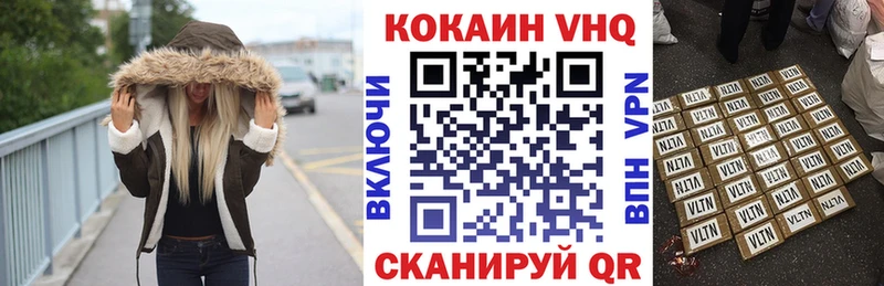 COCAIN Эквадор  блэк спрут ССЫЛКА  Белгород  купить наркотики сайты 