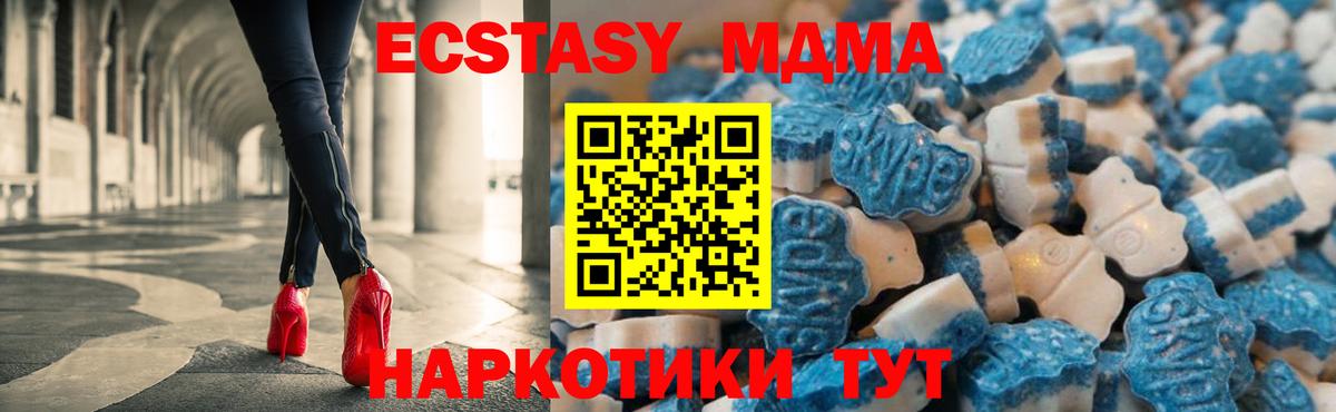 Экстази TESLA Белгород