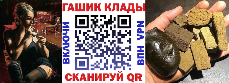 ГАШ hashish  гидра сайт  Белгород 