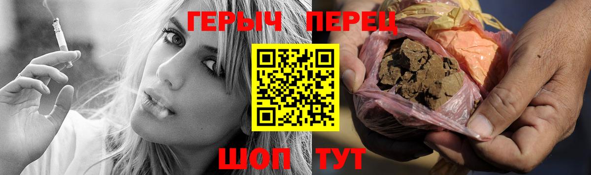 Героин Афган Белгород