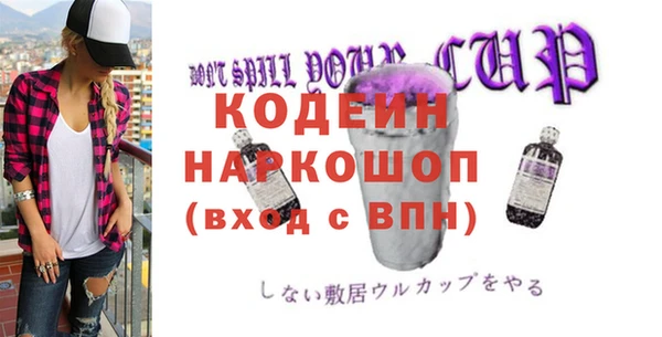 jwh Саяногорск