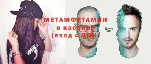 первитин Алексеевка