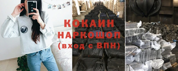 кокаин перу Алексин