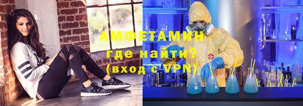 первитин Алексеевка
