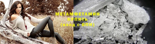 первитин Алексеевка