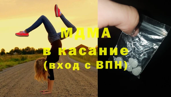 героин Сатка