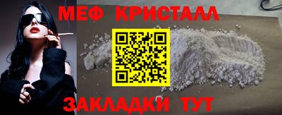 мефедрон мука Аргун