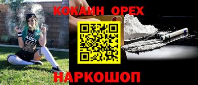 мефедрон мука Аргун