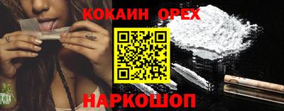 твердый Апшеронск