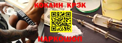 твердый Апшеронск