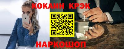 твердый Апшеронск