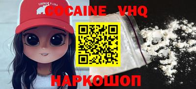 мефедрон мука Аргун