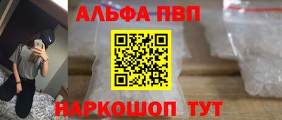 мефедрон мука Аргун
