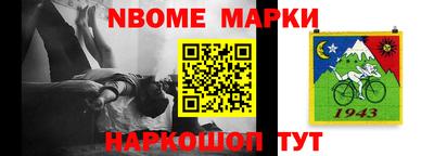 твердый Апшеронск