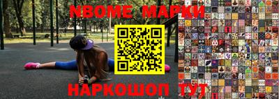 ПСИЛОЦИБИНОВЫЕ ГРИБЫ Апрелевка