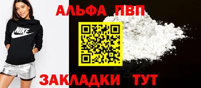 твердый Апшеронск