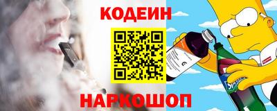 мефедрон мука Аргун