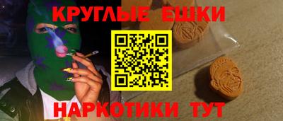 мефедрон мука Аргун