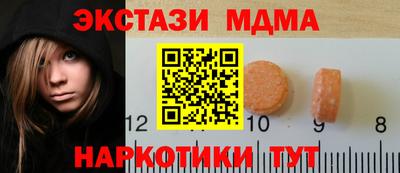 мефедрон мука Аргун