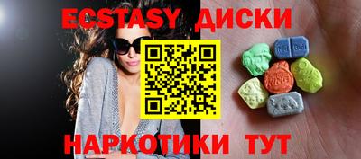 ПСИЛОЦИБИНОВЫЕ ГРИБЫ Апрелевка