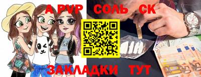твердый Апшеронск