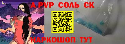 мефедрон мука Аргун