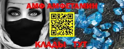 твердый Апшеронск