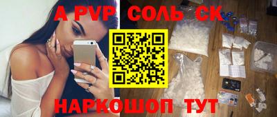мефедрон мука Аргун