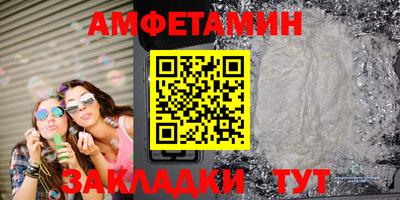мефедрон мука Аргун