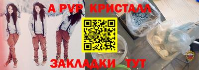 твердый Апшеронск