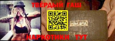 твердый Апшеронск