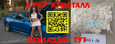 твердый Апшеронск