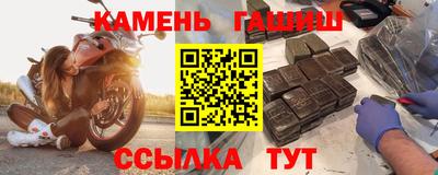 твердый Апшеронск
