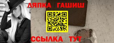 твердый Апшеронск