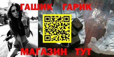 твердый Апшеронск