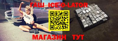 твердый Апшеронск