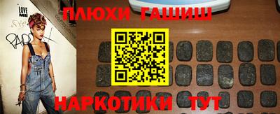 ПСИЛОЦИБИНОВЫЕ ГРИБЫ Апрелевка