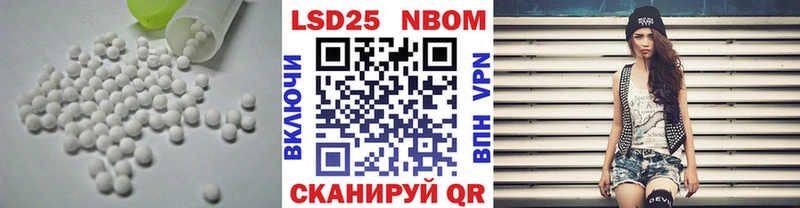 ЛСД экстази кислота  omg зеркало  Белгород 
