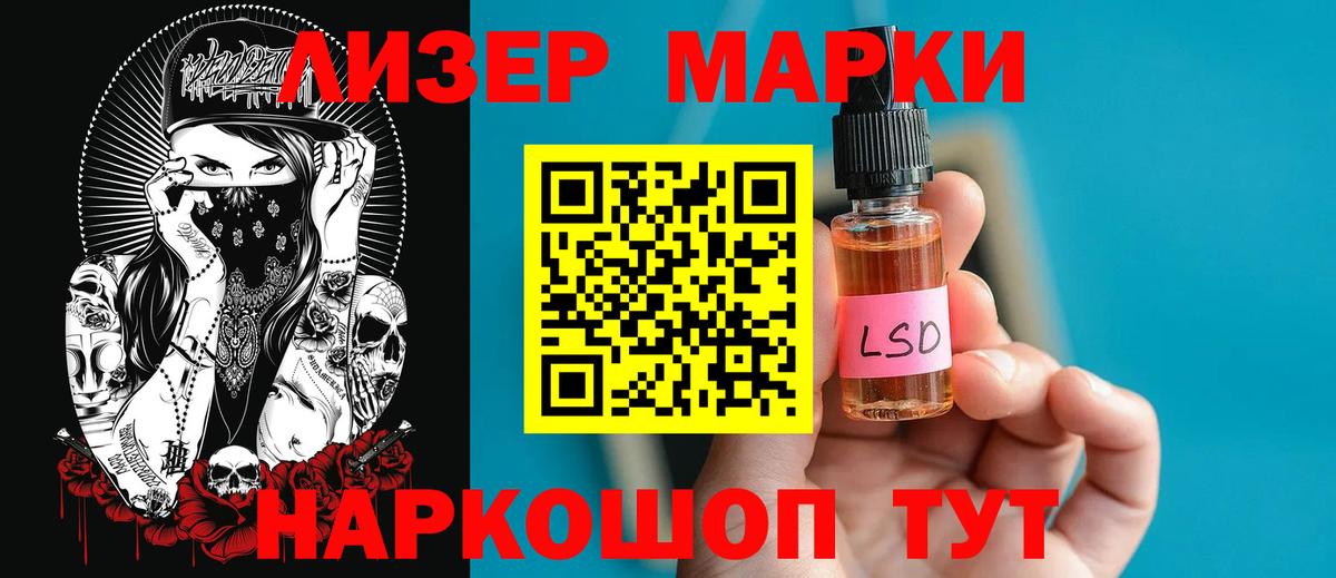 LSD-25 экстази ecstasy  Вход с VPN  LSD-25 экстази  Белгород  Лсд 25 экстази кислота 