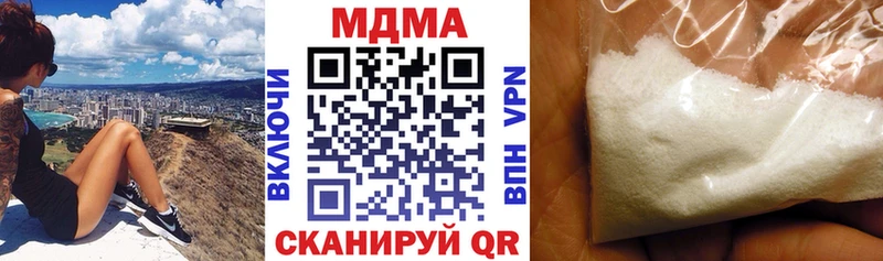OMG зеркало  продажа наркотиков  Белгород  МДМА Molly 