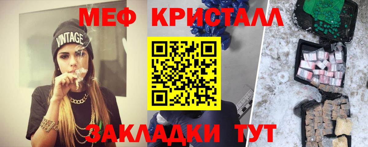 Белгород  Меф mephedrone  Вход с VPN 
