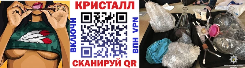 МЕТАМФЕТАМИН пудра  Белгород 