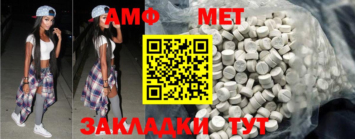  COCAIN Белгород