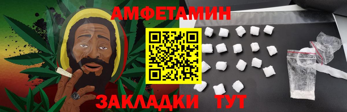 Первитин винт Белгород