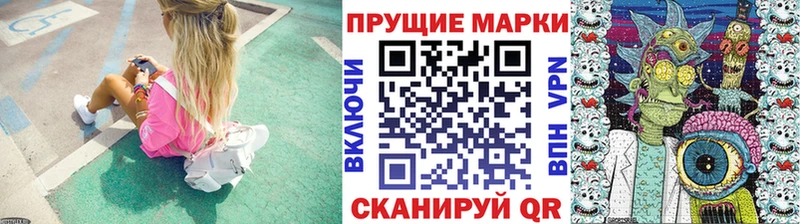 kraken tor  купить  сайты  Белгород  Марки NBOMe 1,5мг 