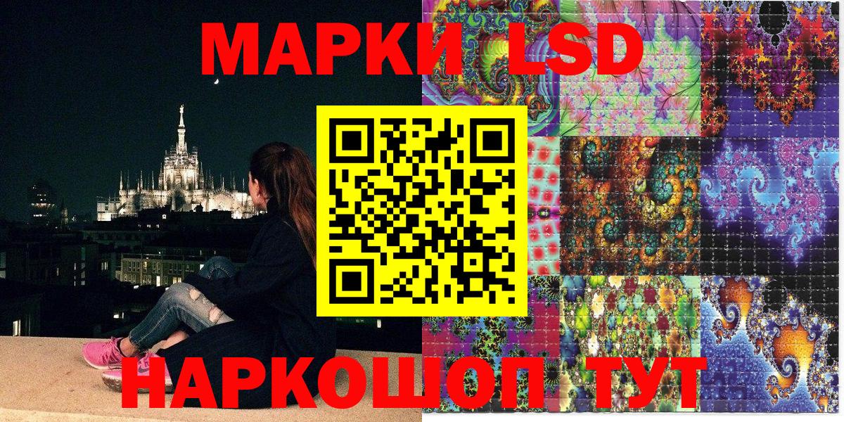Марки NBOMe 1,5мг Белгород